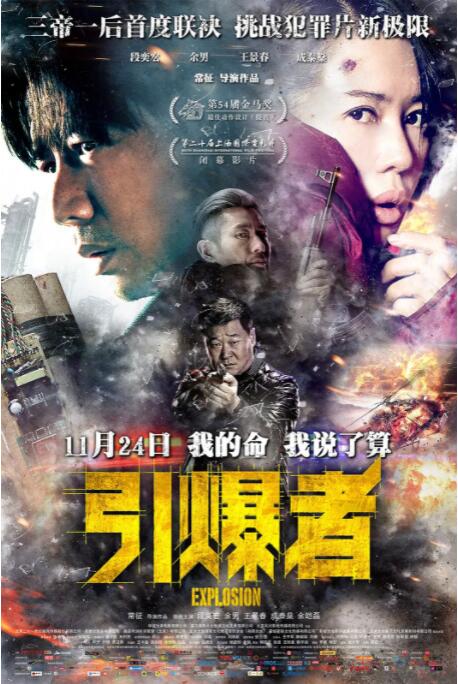 《女老师》宋允迟半身像